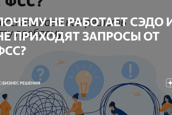 Как купить через кракен