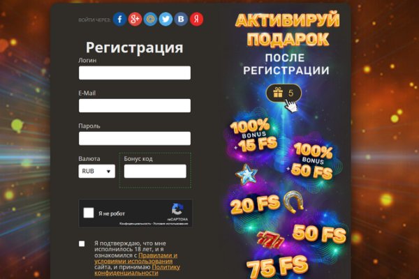 Как оплатить заказ в кракене