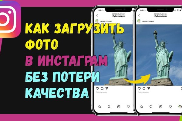 Kraken даркнет что это