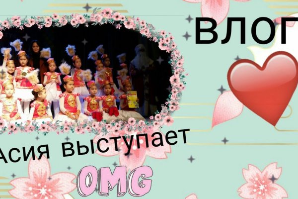 Кракен зеркало сайта vtor run
