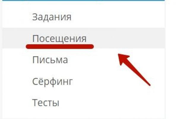 Кракен зеркало 2kraken biz