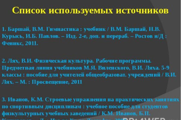 Кракен торговая kr2web in