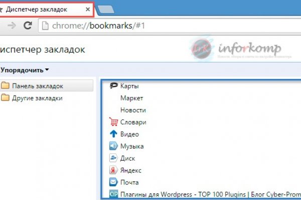 Ссылка на кракен krakens13 at