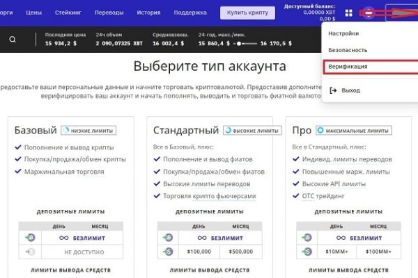 Кракен вход krakens13 at