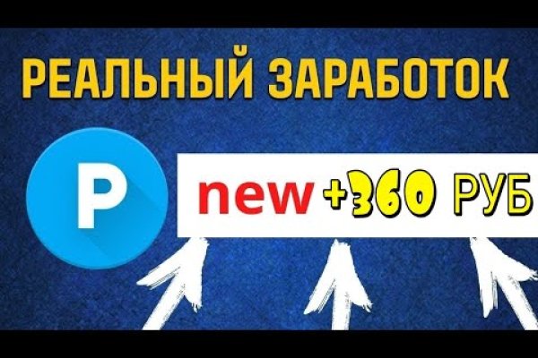 Что с кракеном сегодня сайт