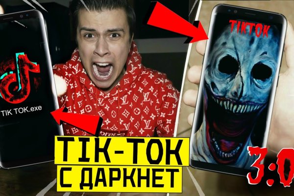 Регистрация на кракен