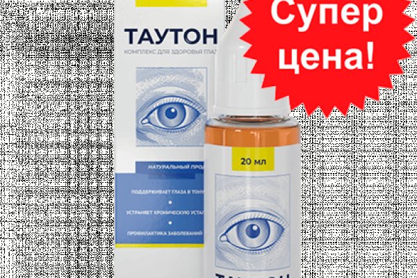 Ссылки кракен 2024