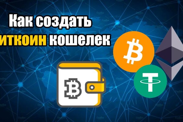 Проблемы со входом на кракен