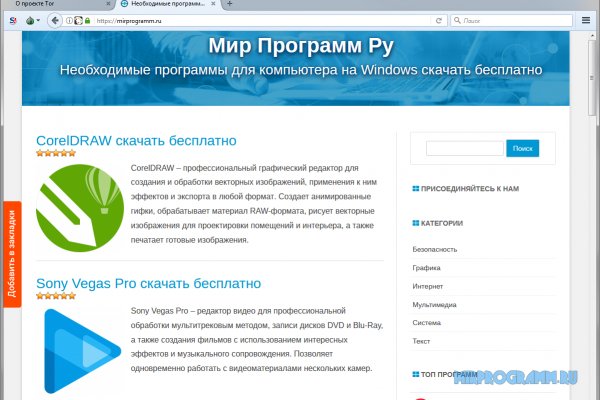 Кракен онион ссылка на тор