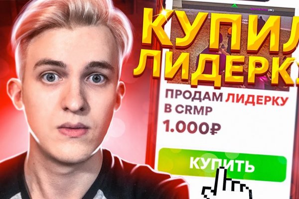 Кракен короткая ссылка