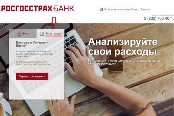 Кракен перейти