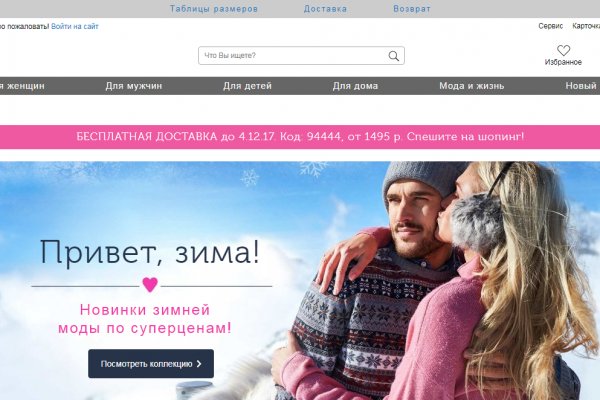 Как купить через кракен