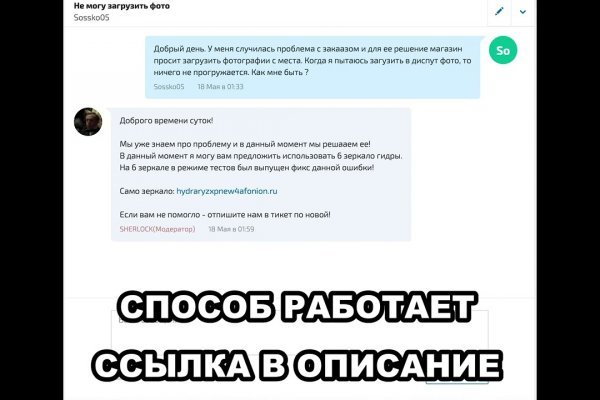 Даркмаркет кракен