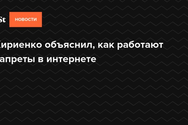 Kraken ссылка на сайт тор