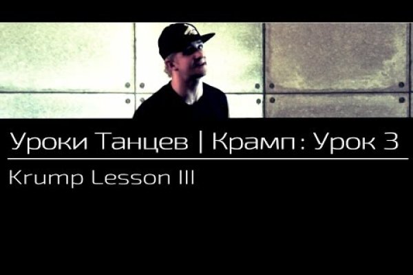 Кракен вход kr2web in