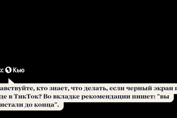 Кракен маркетплейс официальный сайт