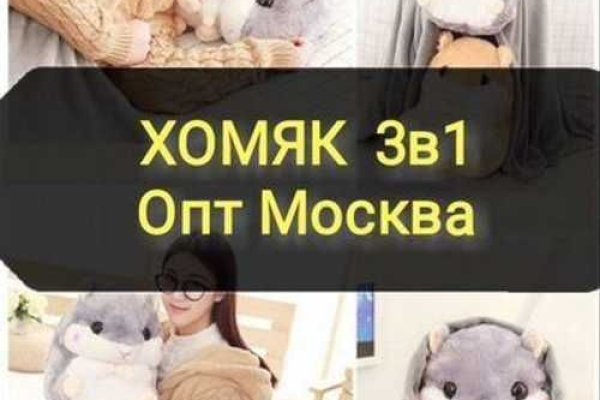 Кракен сайт закладок