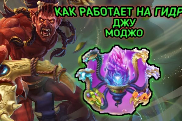 Зеркала тор