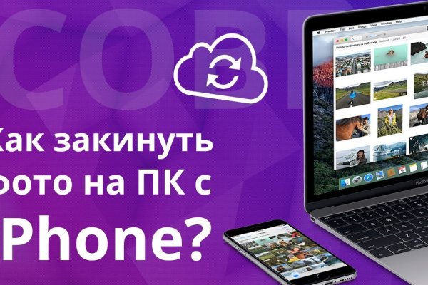Кракен 18 вход