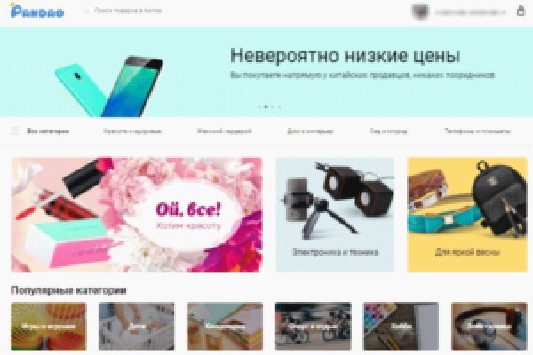 Kraken сайт даркнет