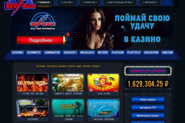 Кракен даркнет плейс