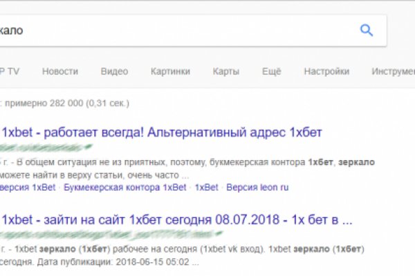 Кракен войти
