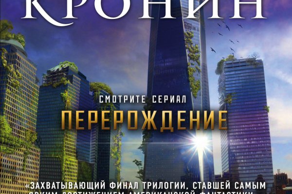 Кракен зеркало сегодня