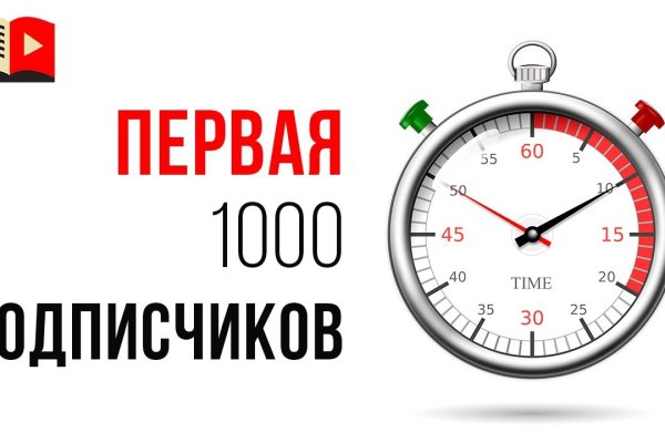 Как войти на кракен