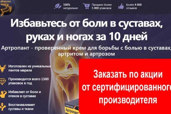 Удалился аккаунт кракен