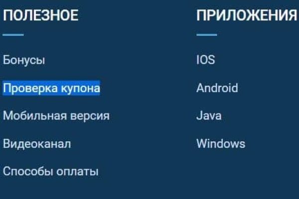 Кракен сайт работает