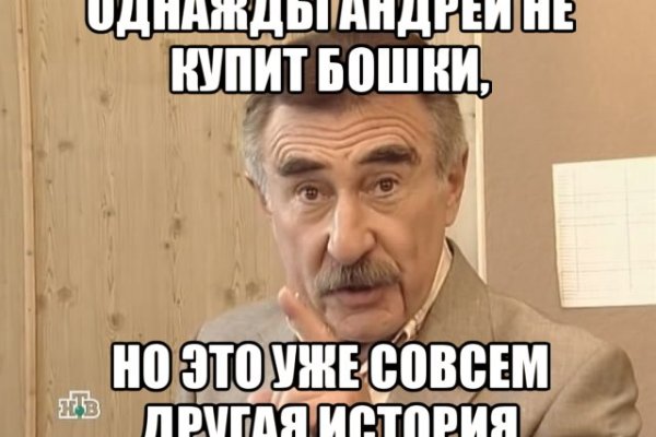 Кракен 17