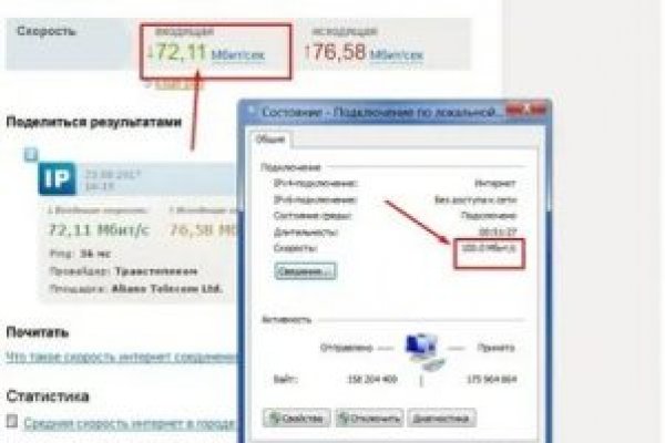 Кракен через тор браузер