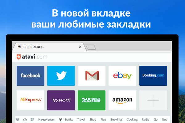 Кракен зеркало тор picassogallery com