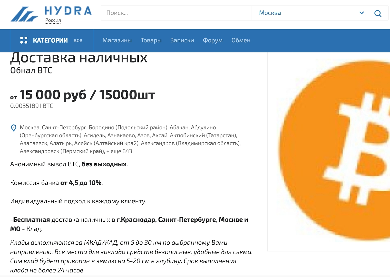 Кракен зеркало маркетплейс