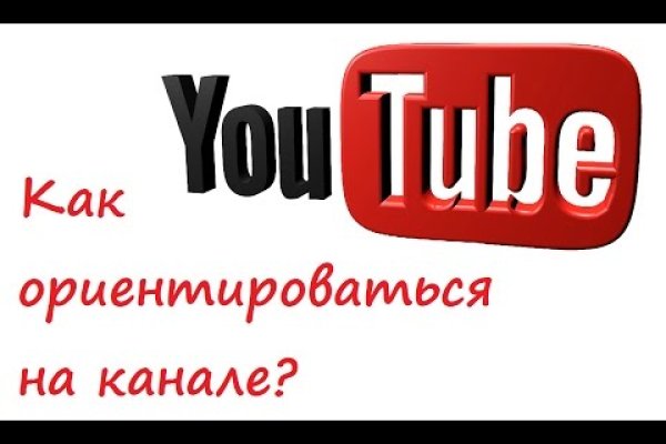 Кракен наркоплейс